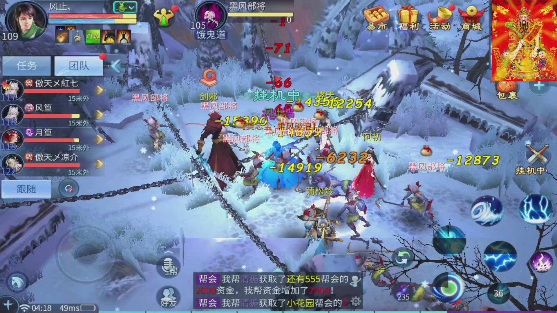 七哥携傲天全体成员恭祝大家：新春快乐