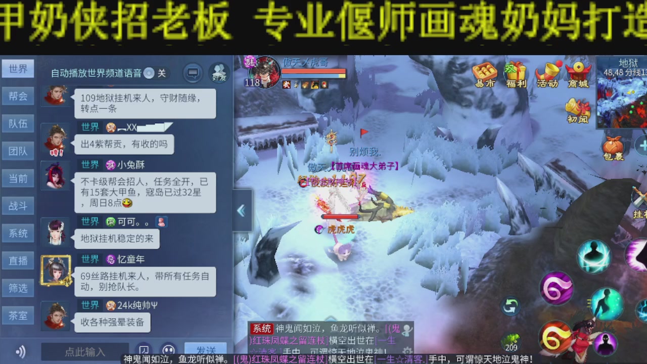 新大区干架！激情每一天