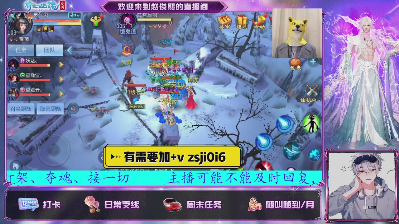 接托管、接各种~