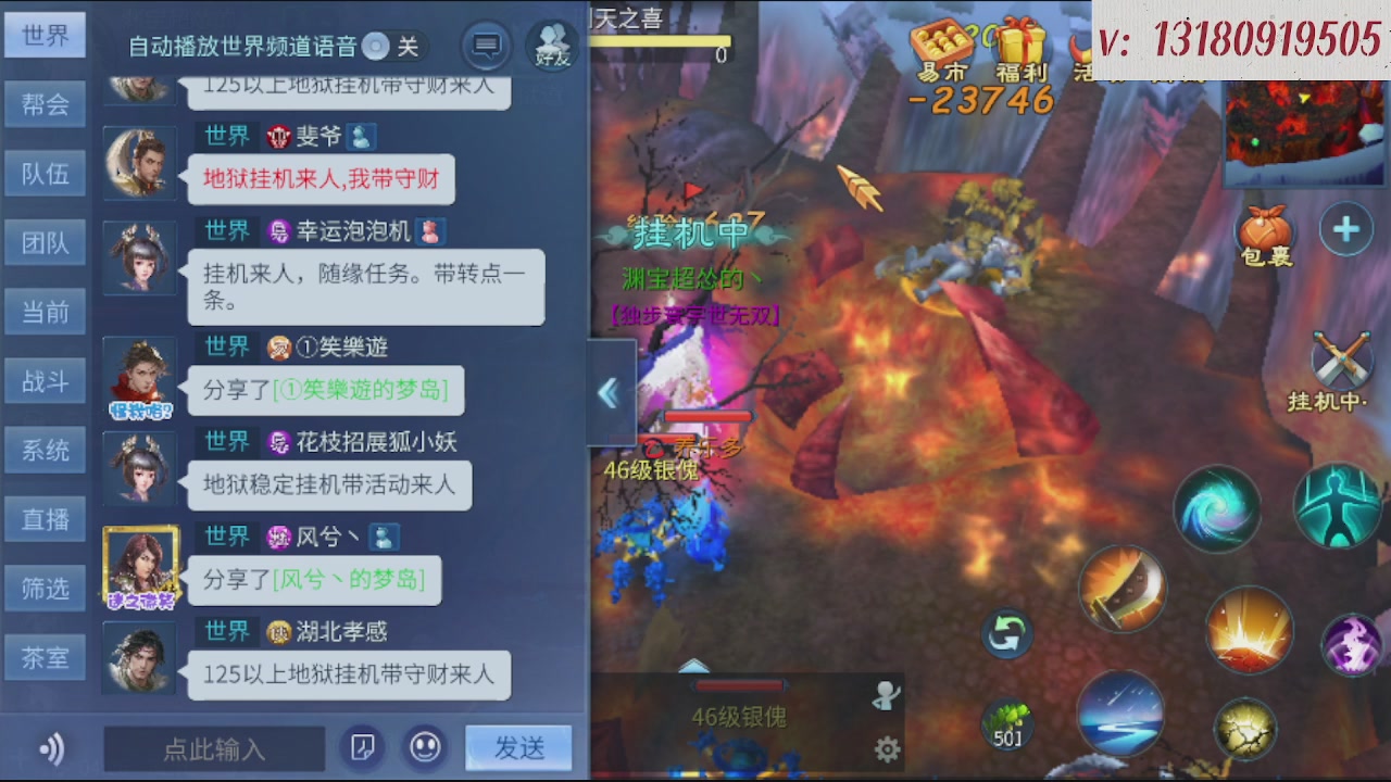 求购一个老区12 15套