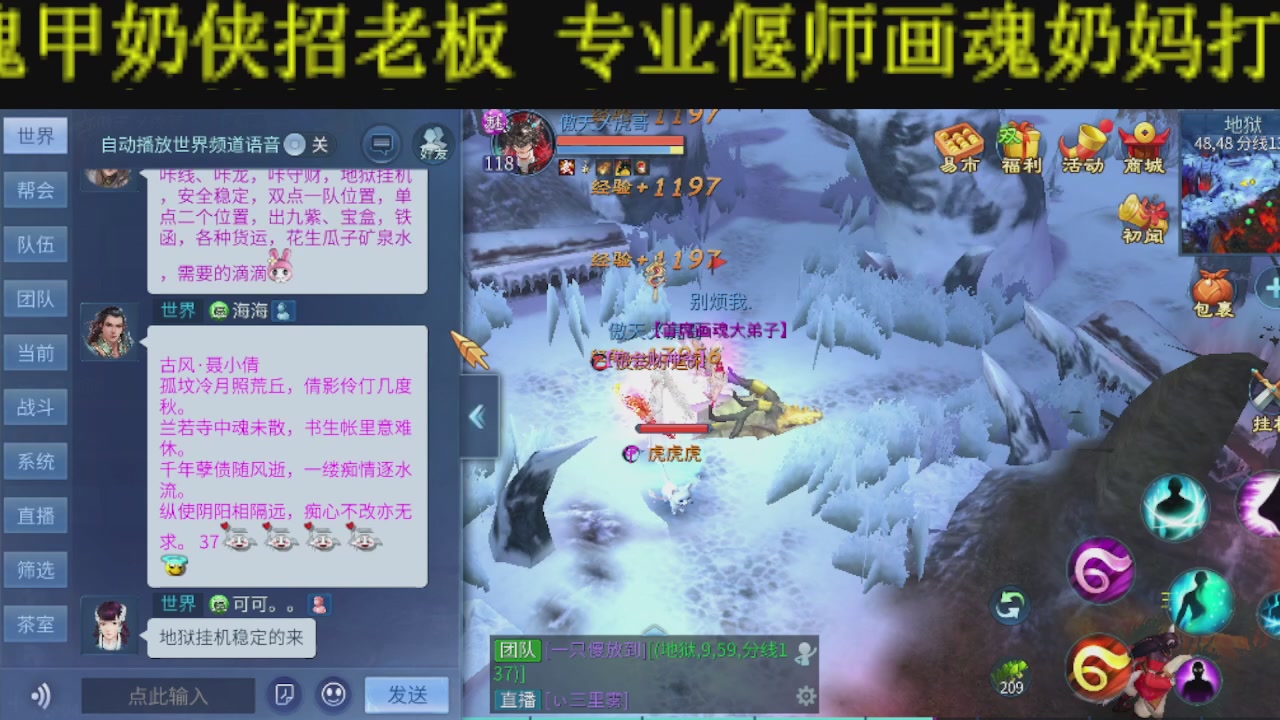 新大区干架！激情每一天