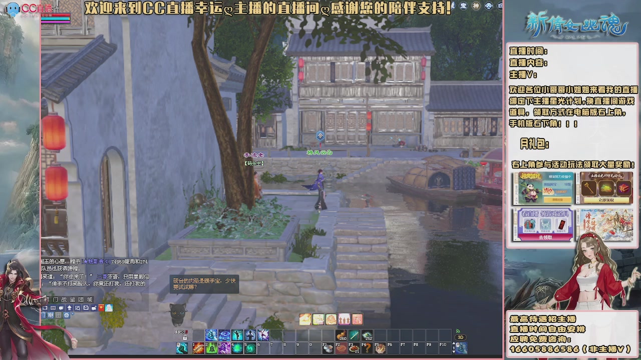 【幸运】ღ鹤别青山的直播间