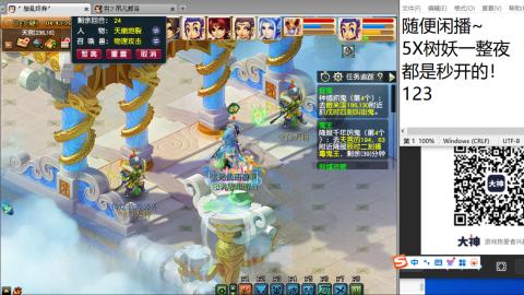 超级联赛冬季赛