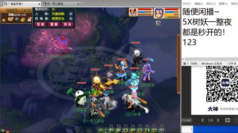 老鬼2025的直播间