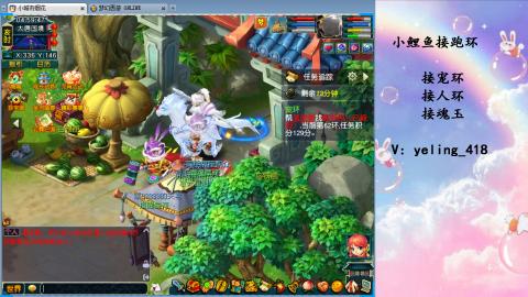 接命魂之玉 人环 宠环