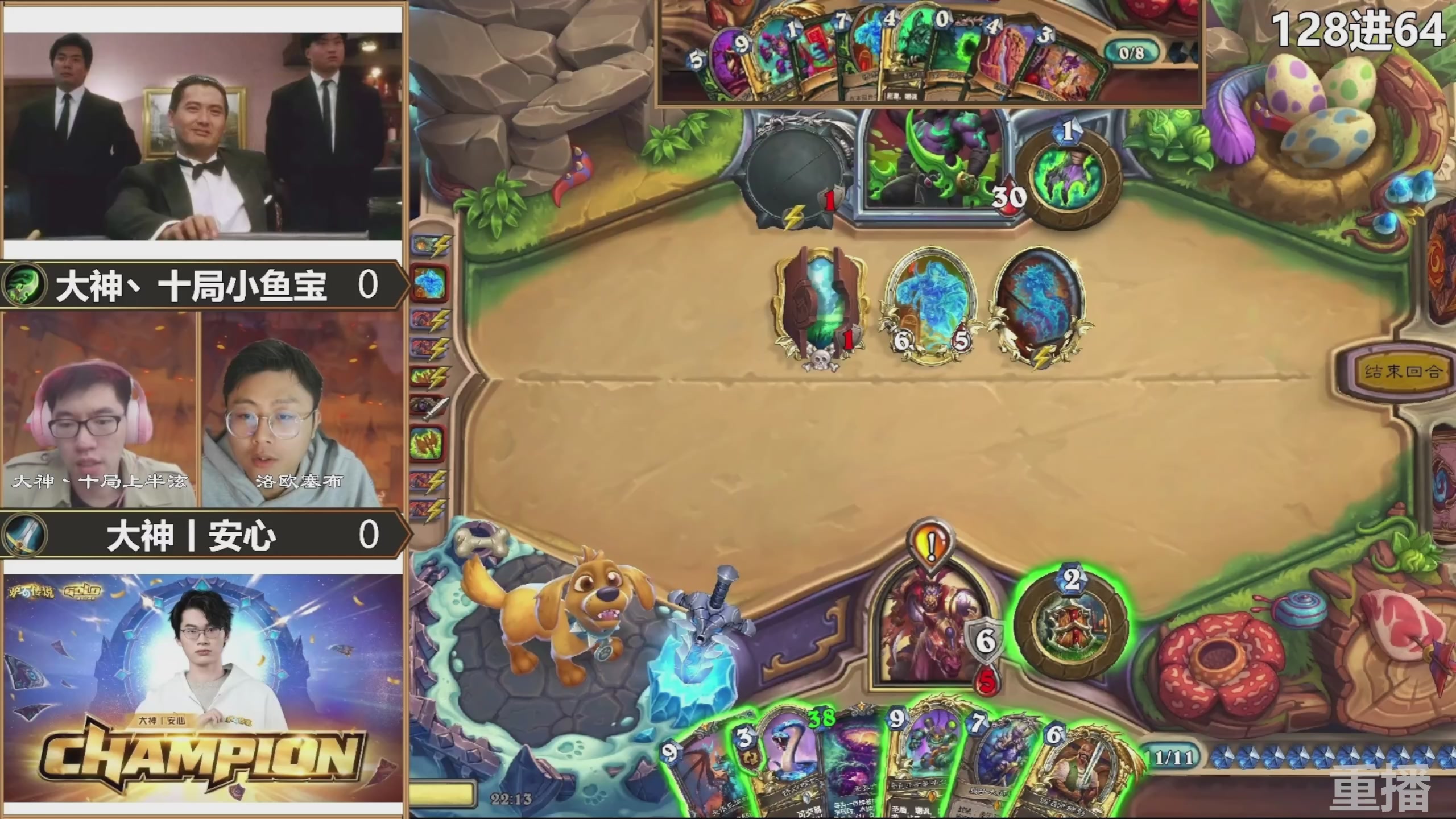 巅峰团赏金赛S3 回放