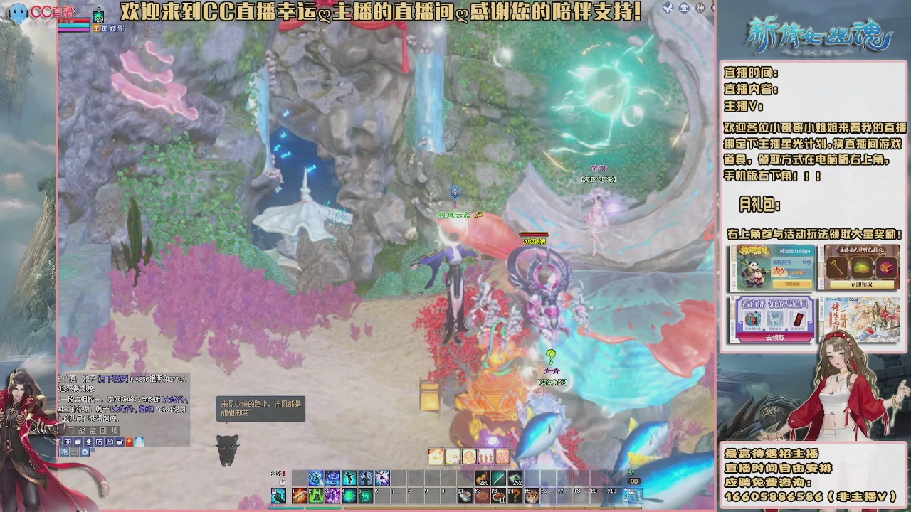 【幸运】ღ鹤别青山的直播间