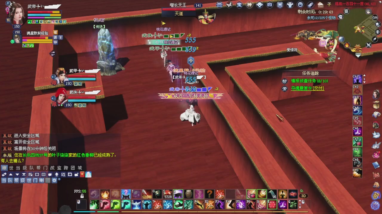 上师傅老刀全部干掉