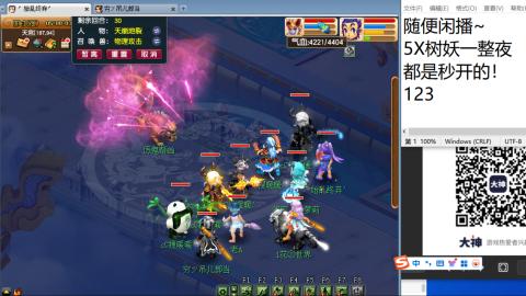 老鬼2025的直播间