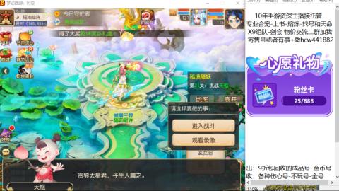 接熔练-找号-金银-练宠粽子月饼