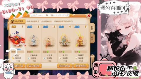 陪伴是最浪漫的旅程