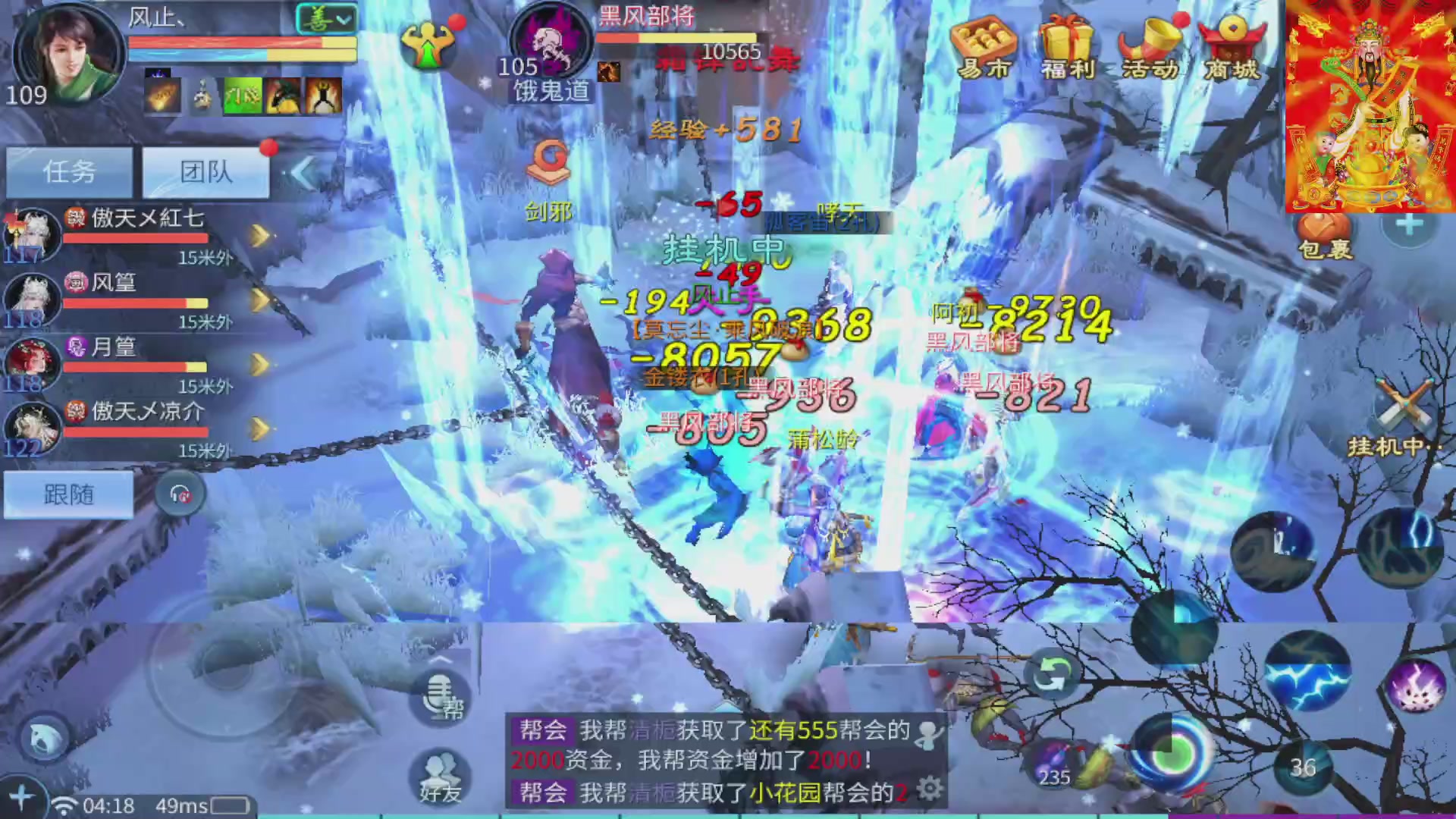 七哥携傲天全体成员恭祝大家：新春快乐