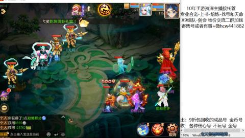 接熔练-找号-金银-练宠粽子月饼