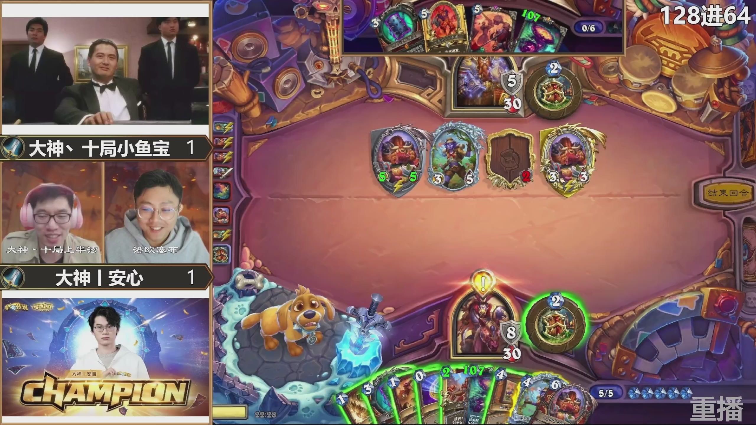 巅峰团赏金赛S3 回放