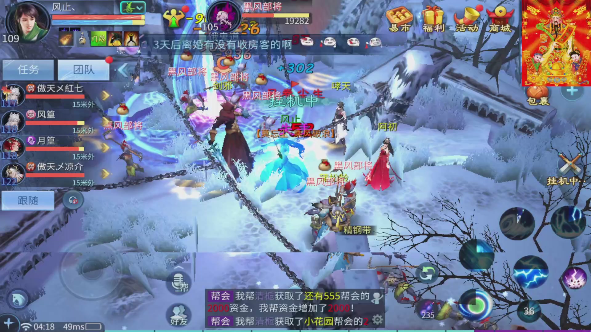 七哥携傲天全体成员恭祝大家：新春快乐