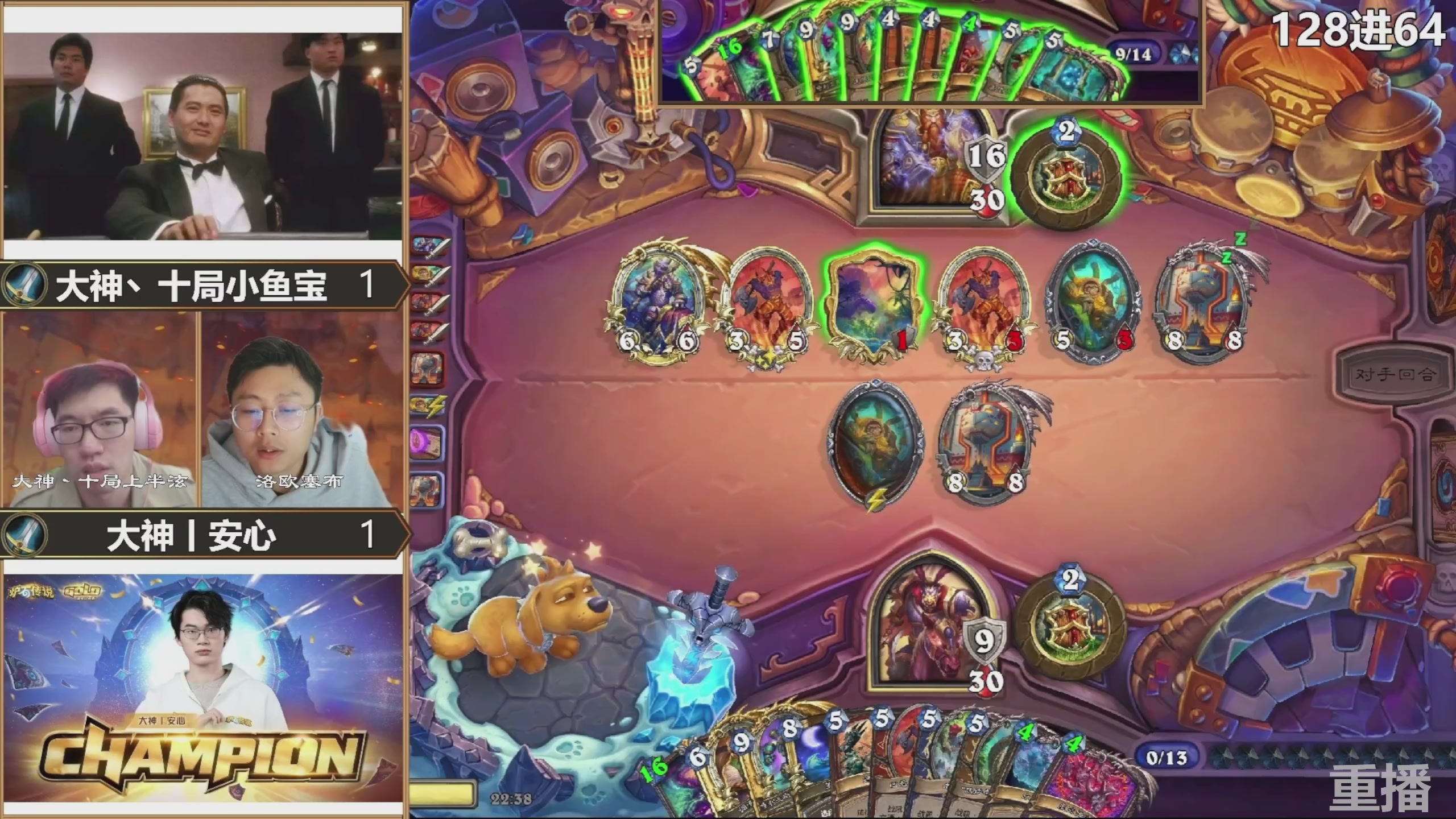 巅峰团赏金赛S3 回放