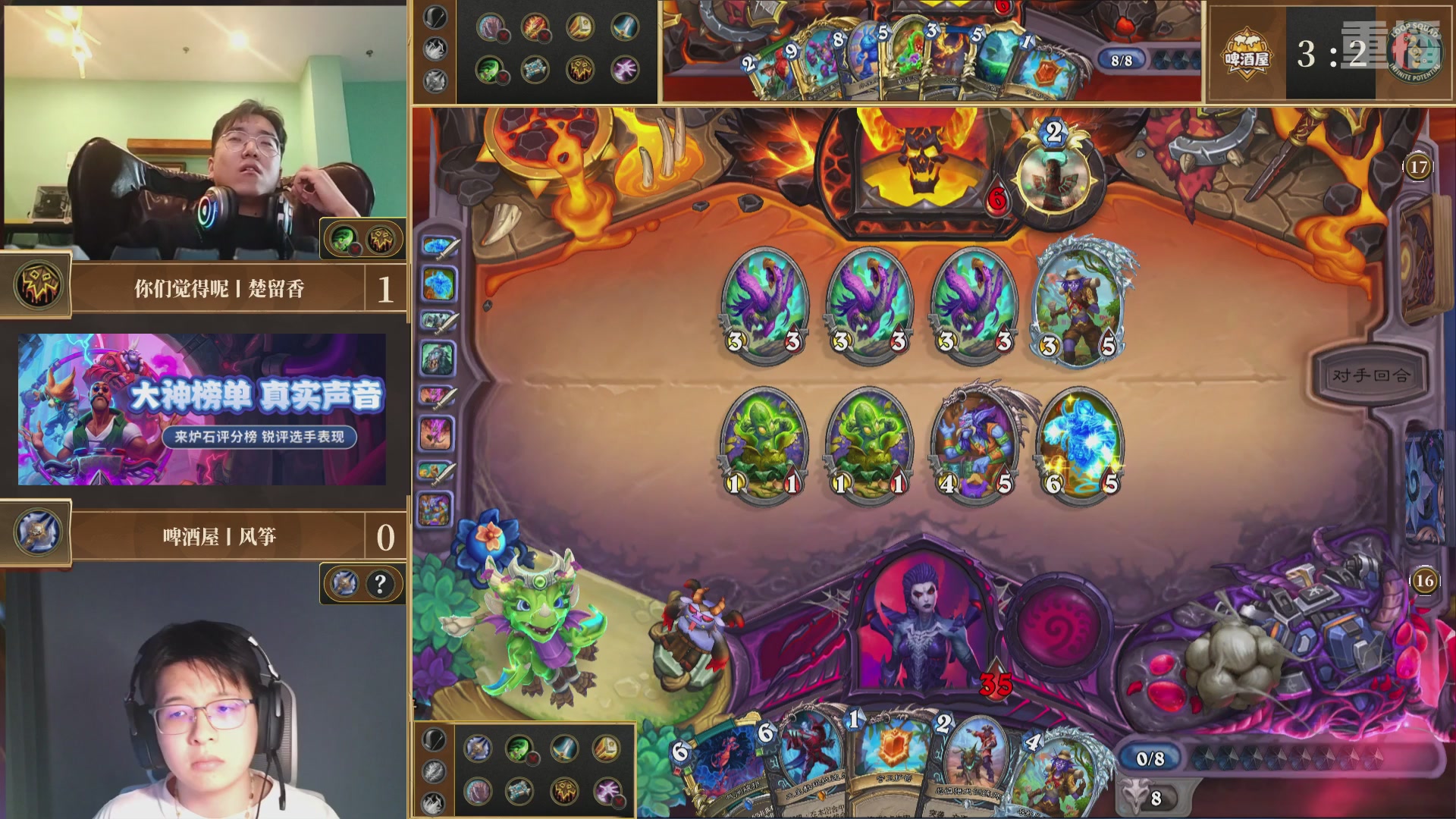 【重播】炉石传说大神战队联赛-穿越时间流版本赛Day4
