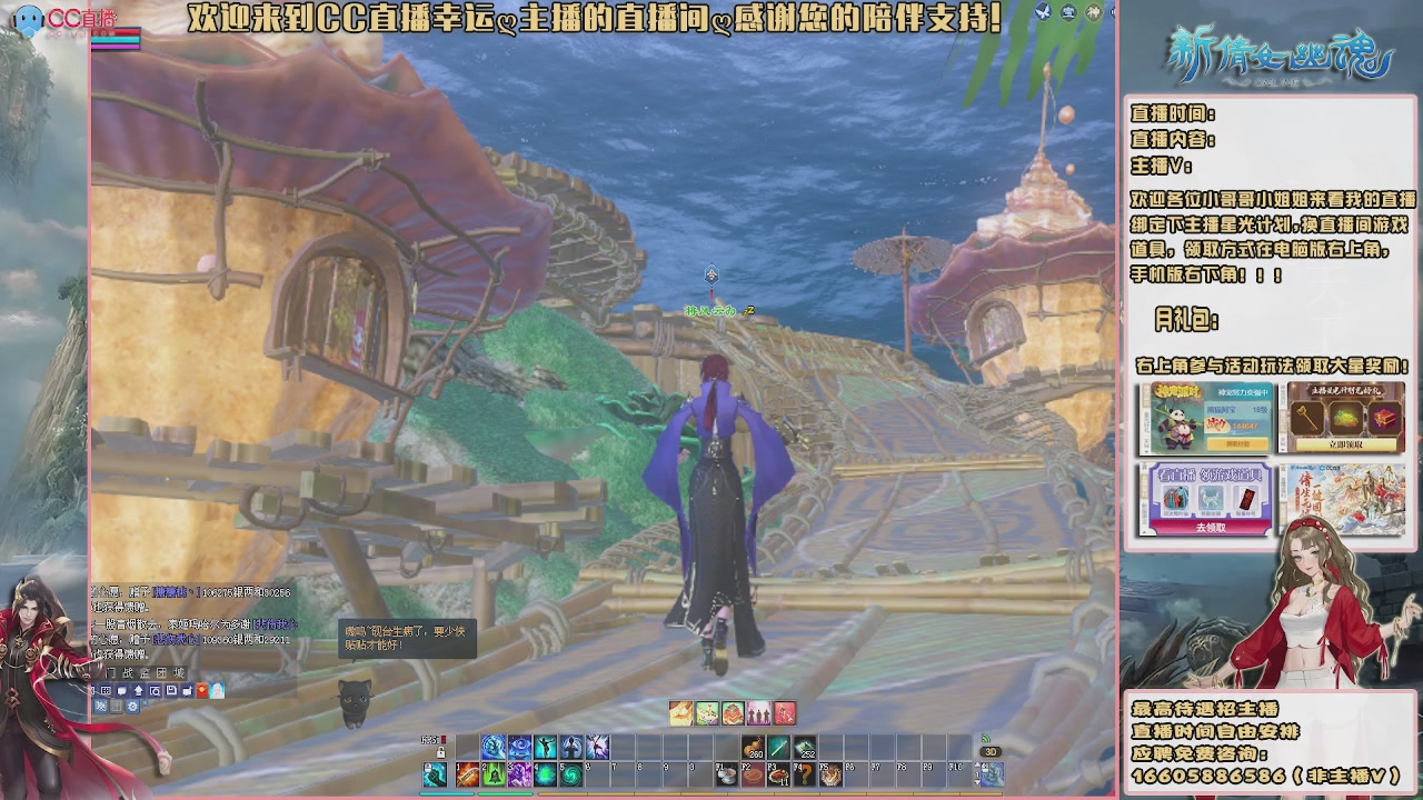 【幸运】ღ鹤别青山的直播间