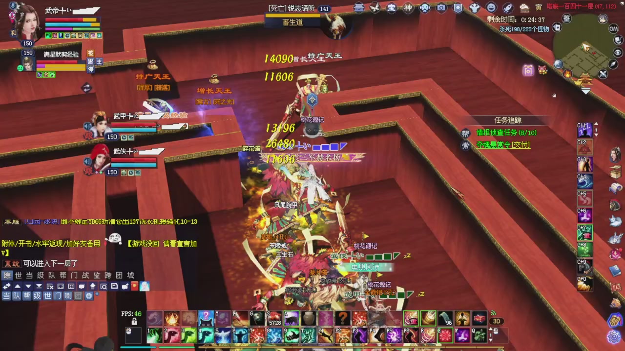 上师傅老刀全部干掉