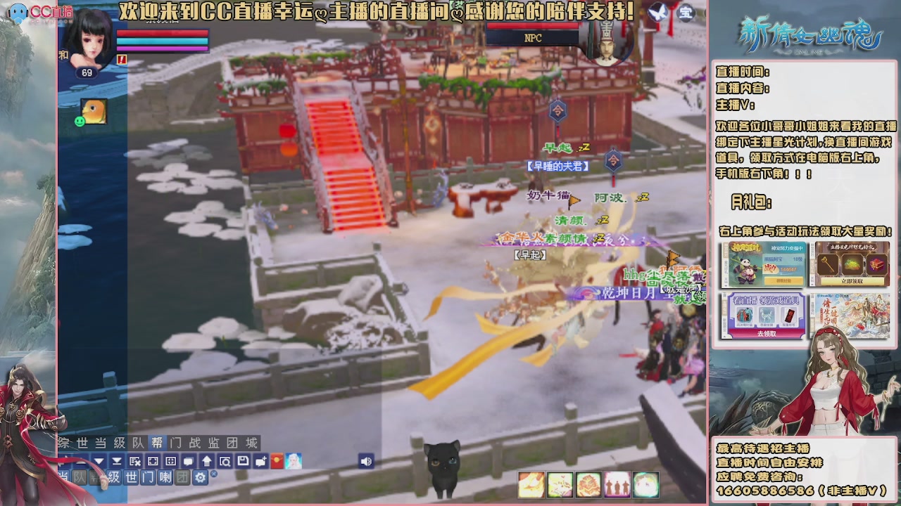 【幸运】ღ花开鸭的直播间