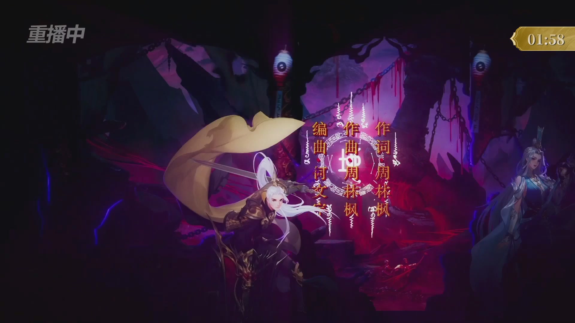 【重播】2025倩女幽魂端游天尊真武坛冬季赛总决赛