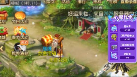 陪伴是最浪漫的旅程