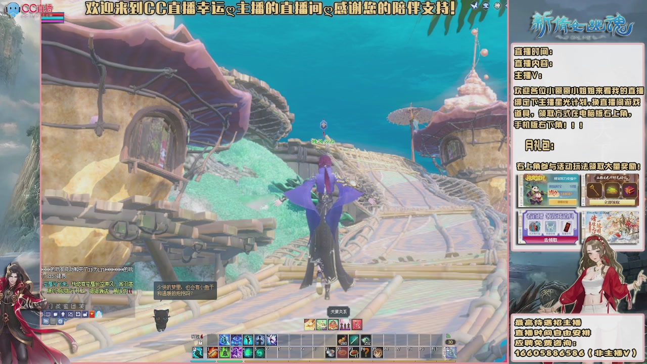 【幸运】ღ鹤别青山的直播间