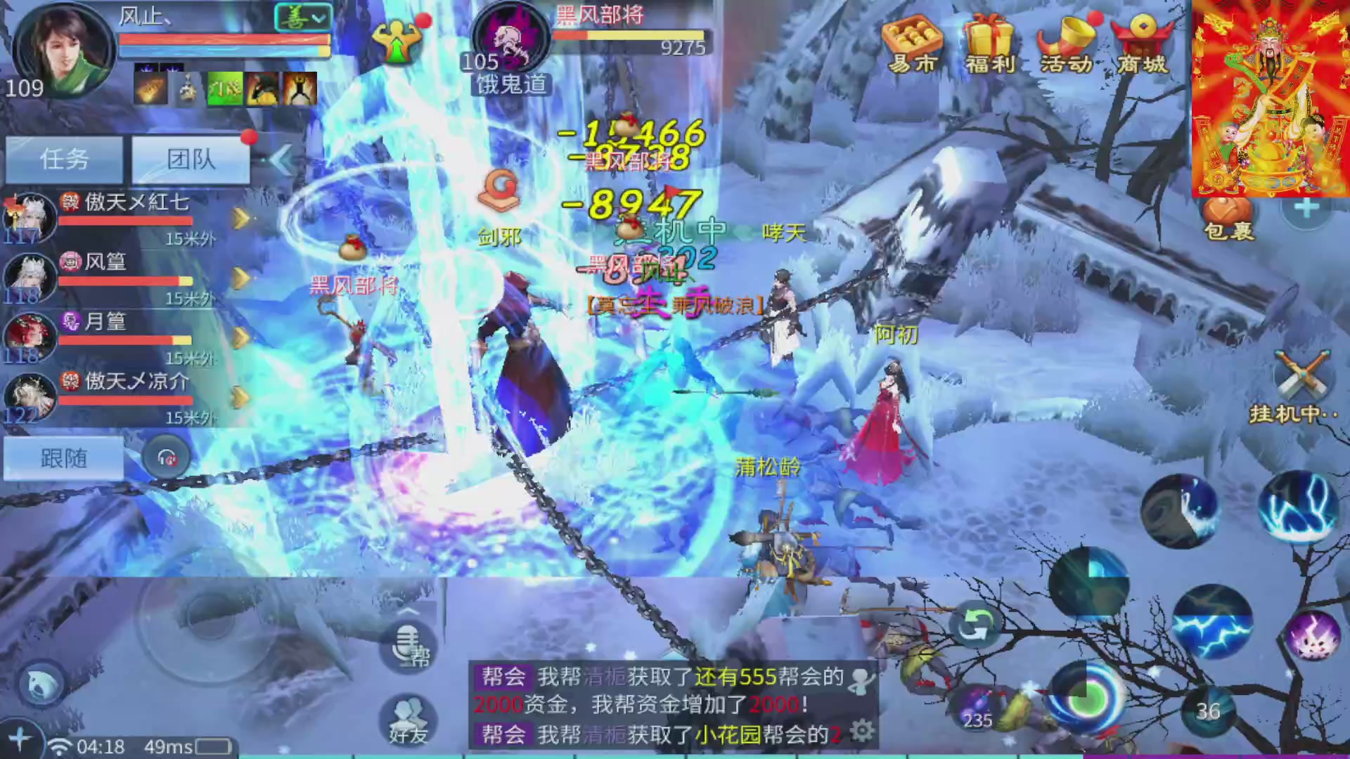 七哥携傲天全体成员恭祝大家：新春快乐