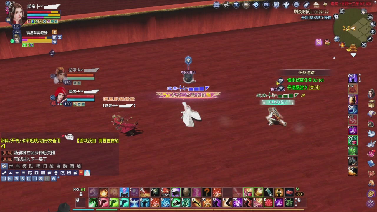 上师傅老刀全部干掉