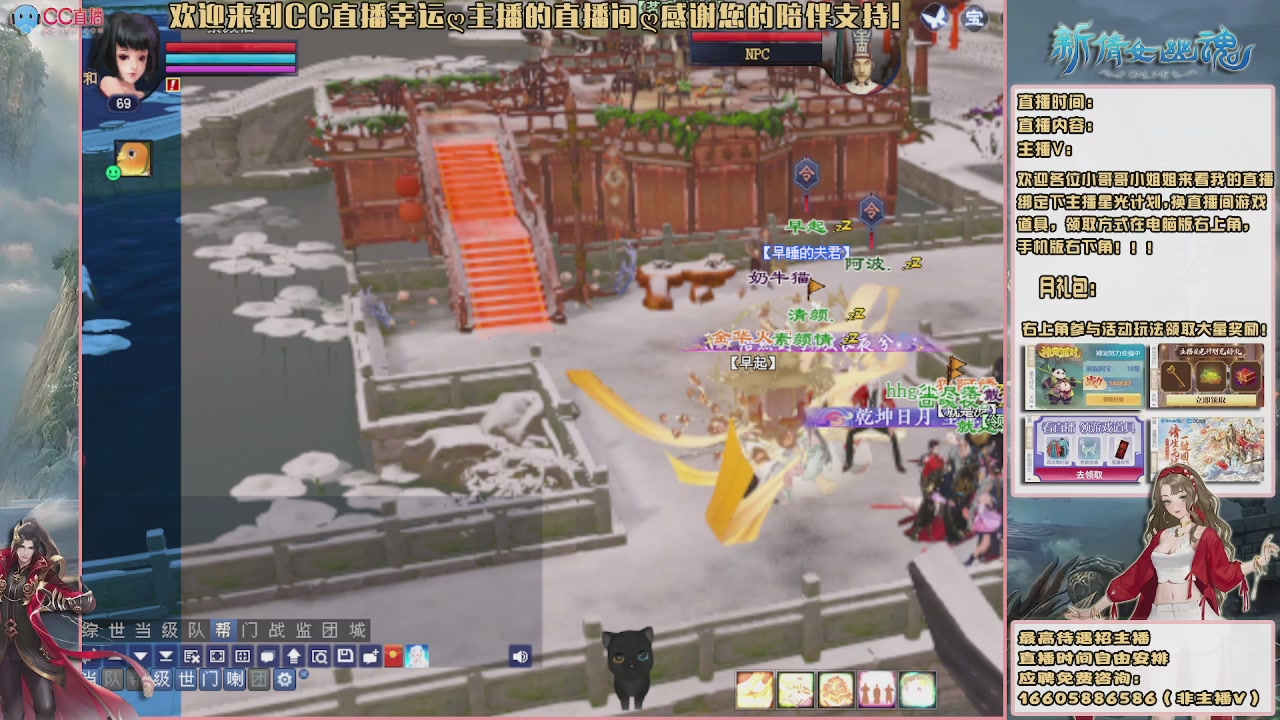 【幸运】ღ花开鸭的直播间