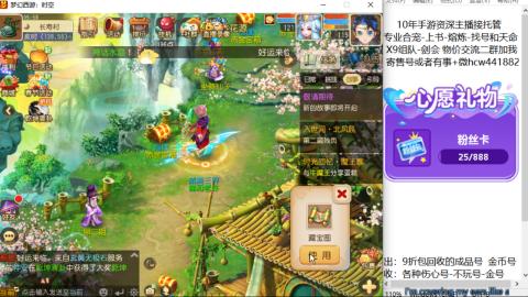 接熔练-找号-金银-练宠粽子月饼