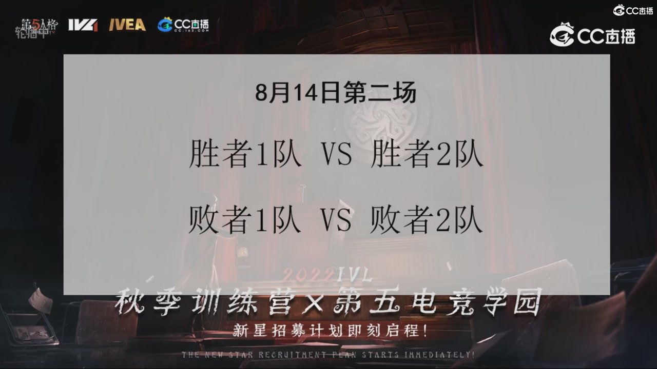 青训赛事回放！