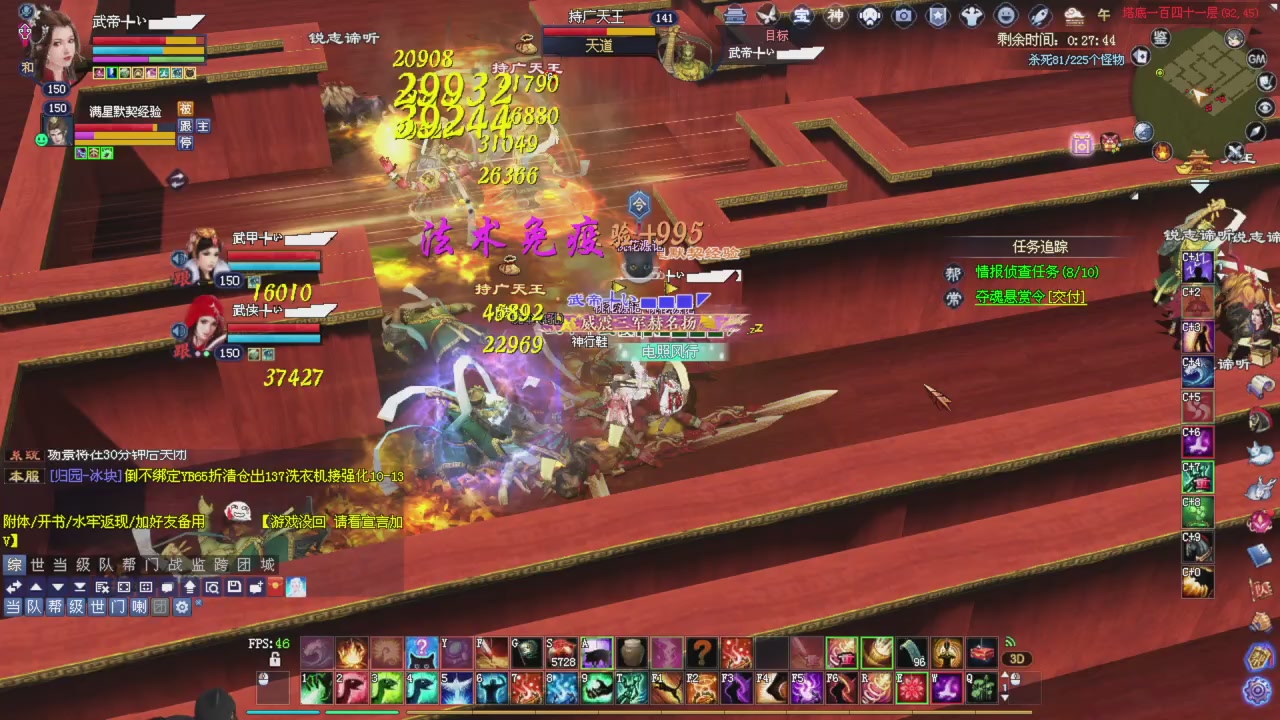 上师傅老刀全部干掉