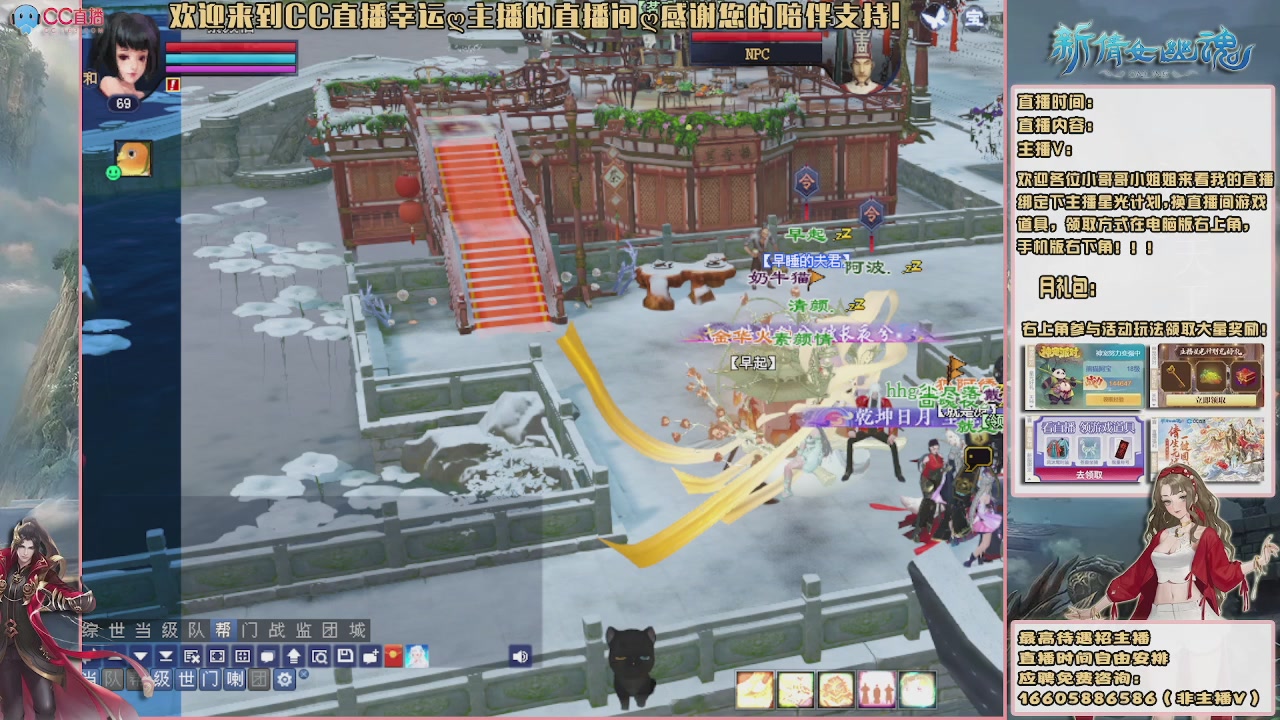 【幸运】ღ花开鸭的直播间