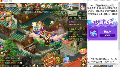 接熔练-找号-金银-练宠粽子月饼