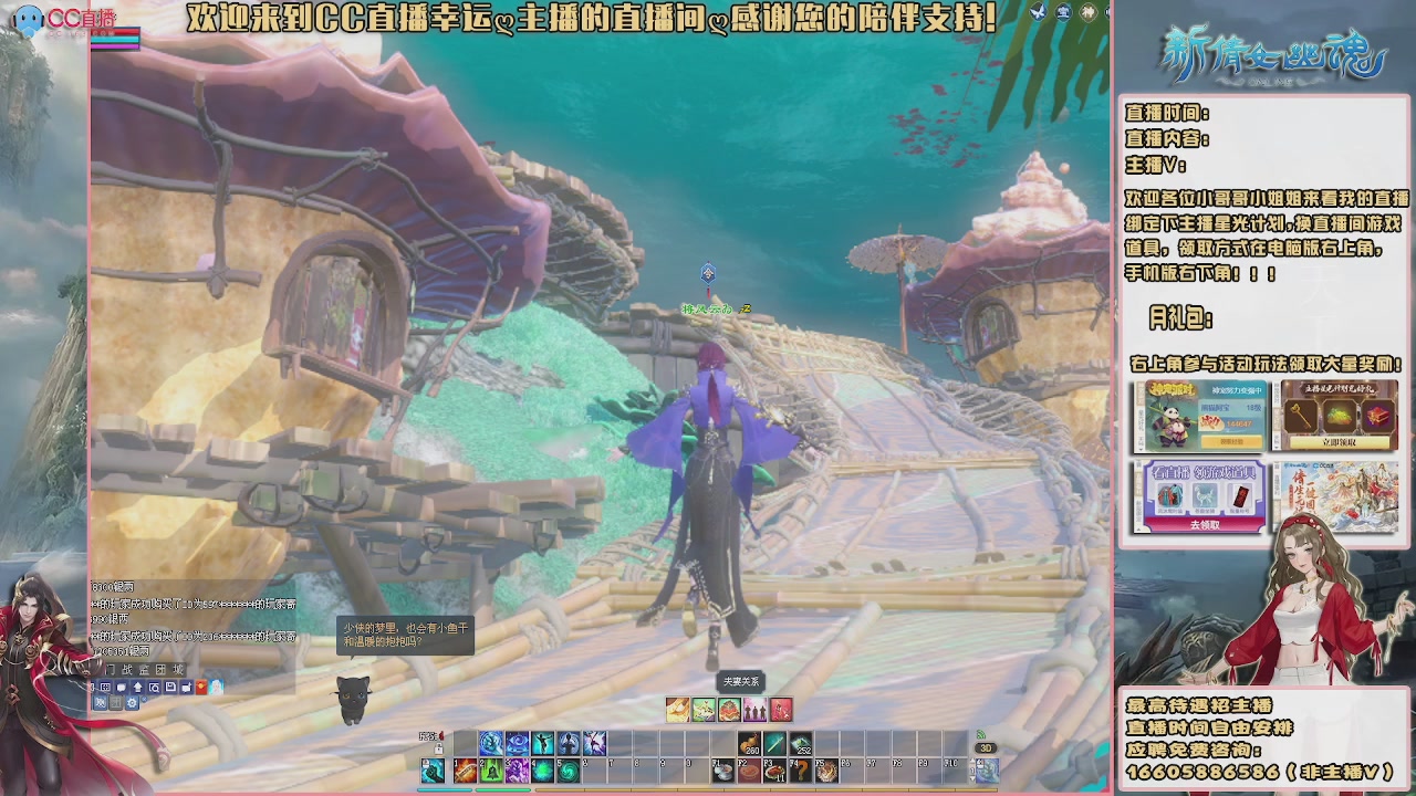 【幸运】ღ鹤别青山的直播间