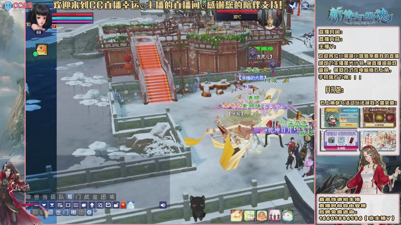 【幸运】ღ花开鸭的直播间