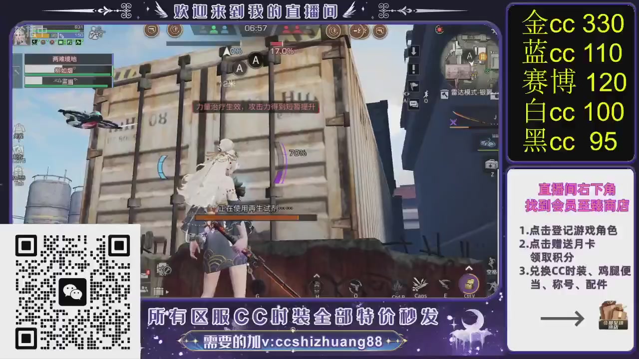 你什么登西的轮播