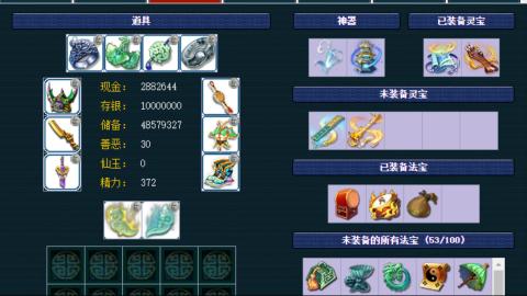 估价帮卖找号配号