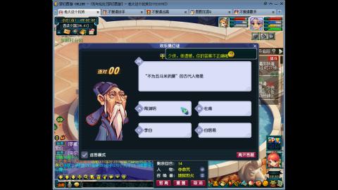 梦幻赚钱梦幻花