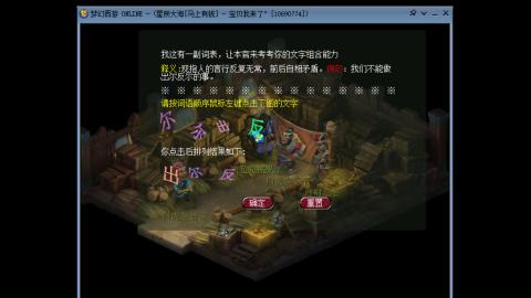 新年发大财，我在马上有钱等你哦