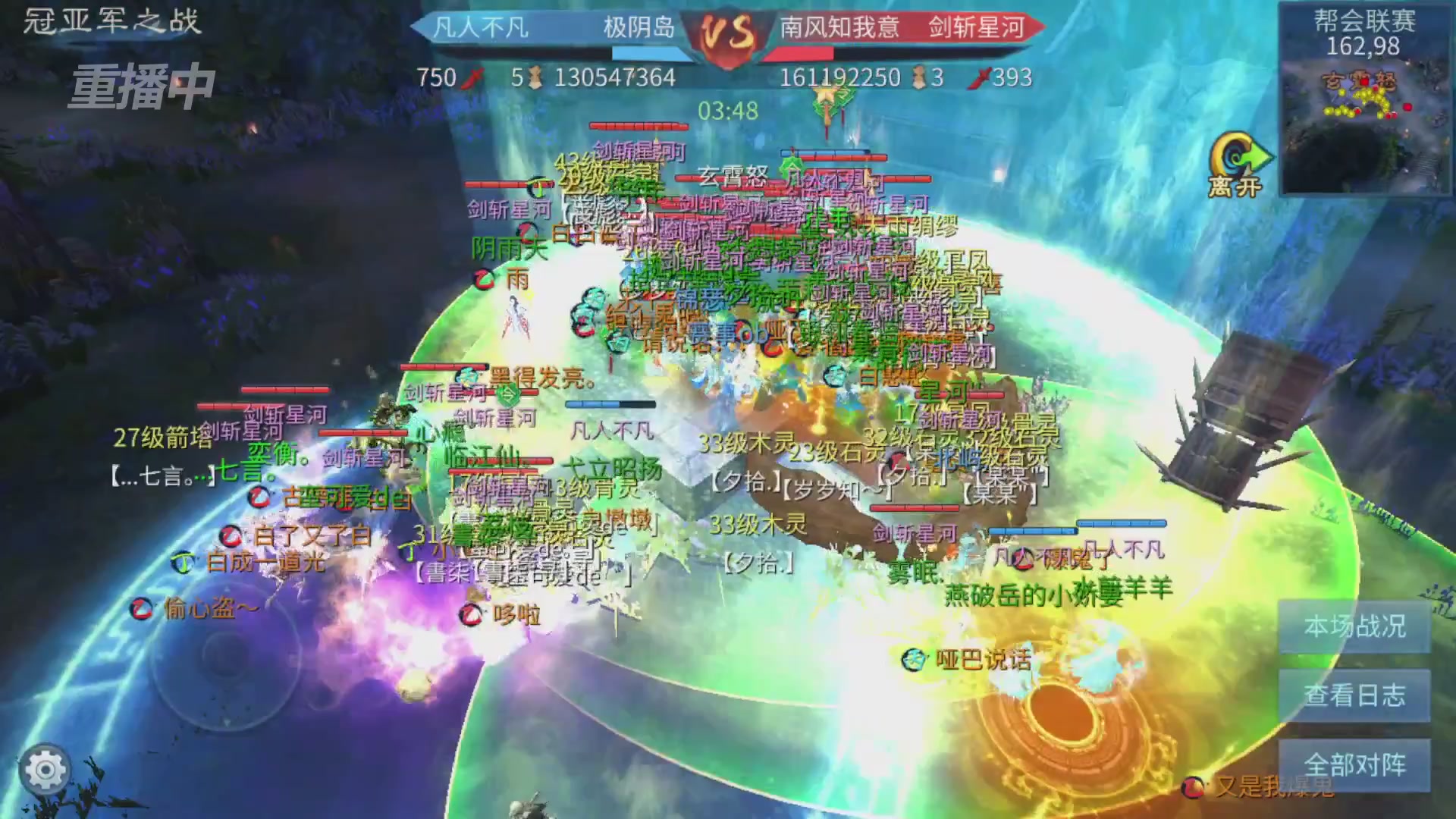 【重播】第九届跨服帮会联赛Day4总决赛