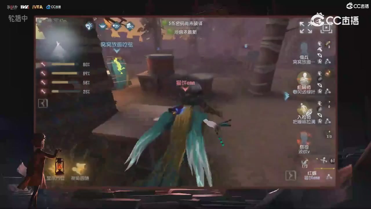 青训赛事回放！