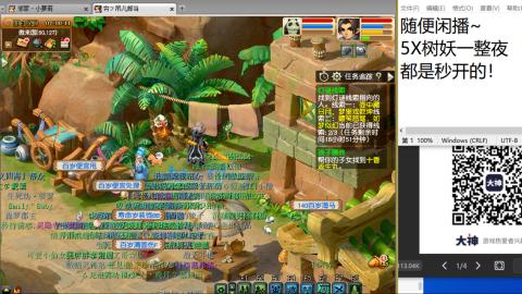 老鬼2025的直播间