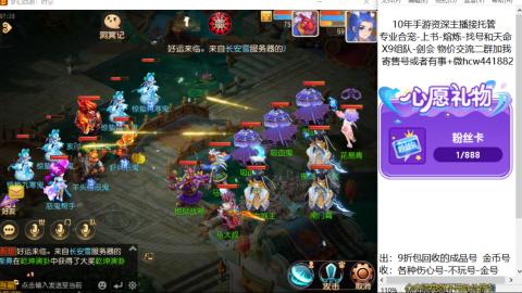 接熔练-找号-金银-练宠粽子月饼