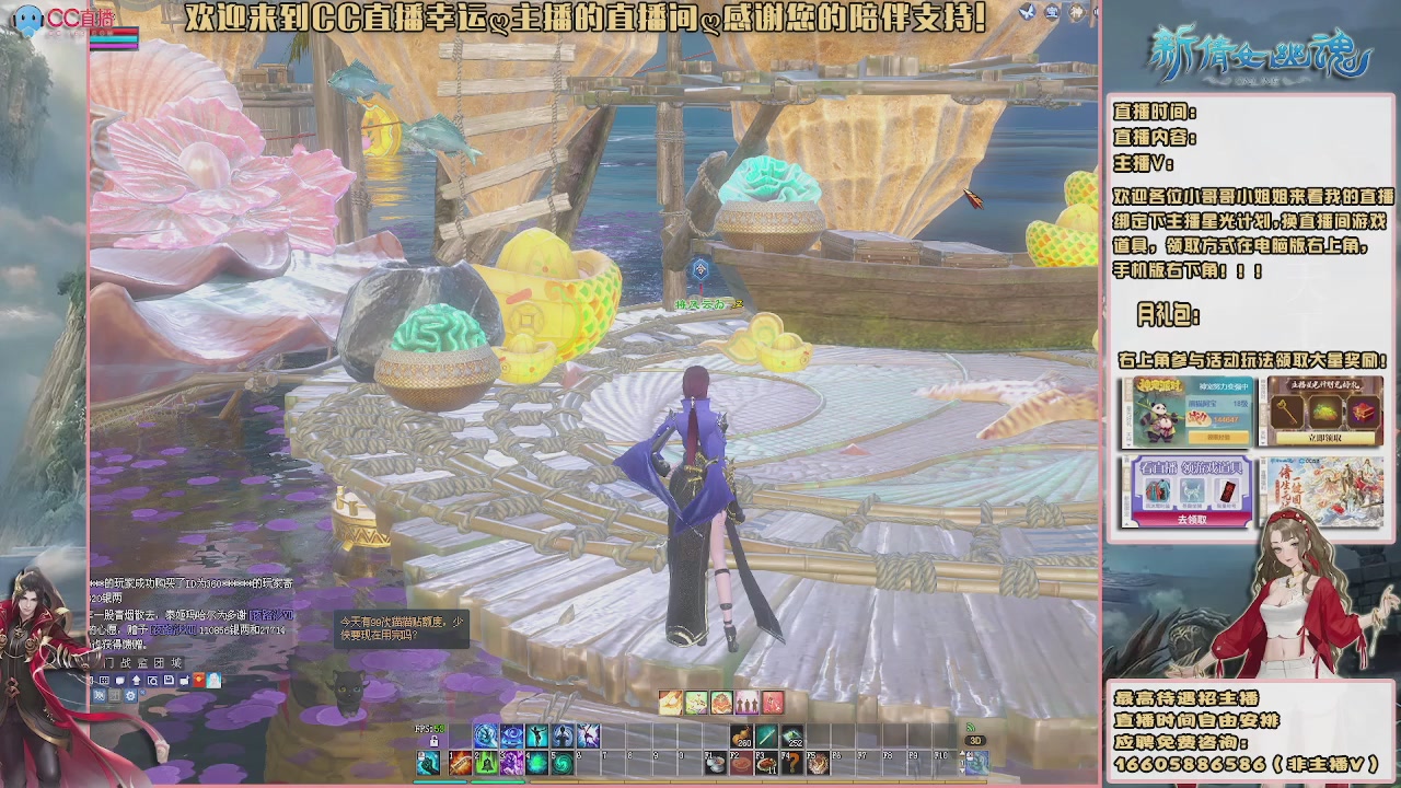 【幸运】ღ鹤别青山的直播间