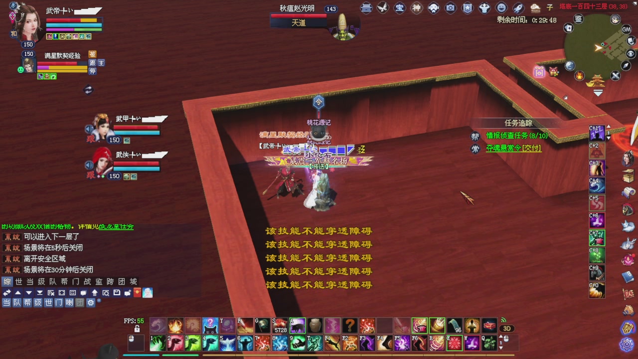 上师傅老刀全部干掉