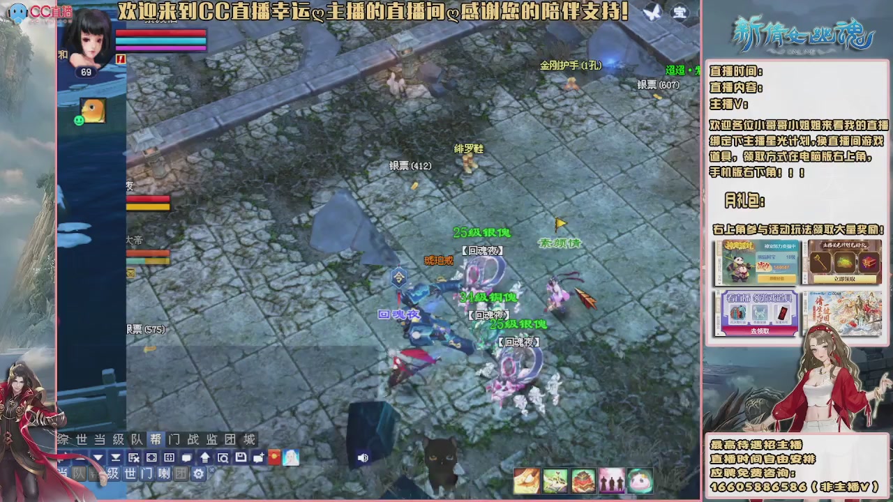 【幸运】ღ花开鸭的直播间