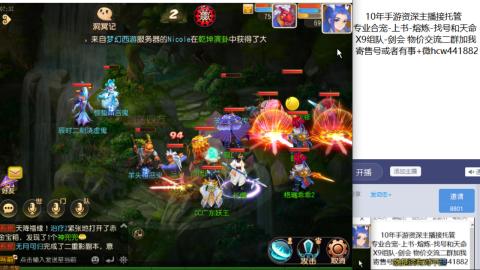 接熔练-找号-金银-练宠粽子月饼