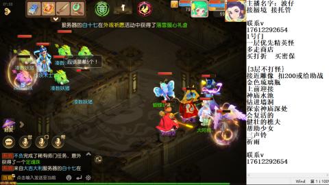 轻享服蜃境九转剑会天命之奕